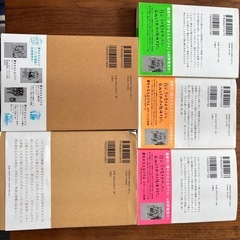 夢をかなえるゾウ　５巻セットの画像