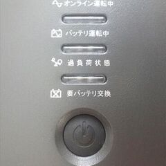 ★お値下げ中★ジャンク品扱い！APC無停電電源装置・APC RS-900★最安値！！バッテリー無し★の画像