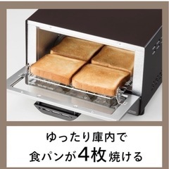 ノンフライオーブン　美品の画像