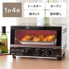 ノンフライオーブン　美品の画像