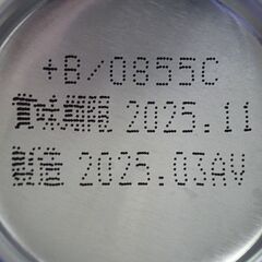 初リニューアル　アサヒ生ビール／マルエフ　350ｍｌ　2缶迄対応可の画像