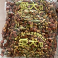 　愛犬元気　賞味期限7月までの画像