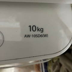【終了】洗濯機　10kg  2018年式　東芝製　ZABOON　ファミリー用の画像