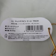 未使用品　プロマリン　リール　3点セット　の画像