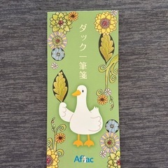 メモ帳　一筆箋