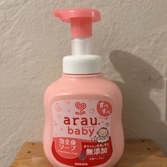 アラウ　ベビー　泡全身ソープ　arau　babyの画像
