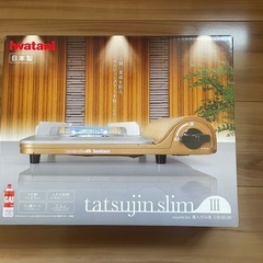イワタニ　うす型こんろ　コンロ