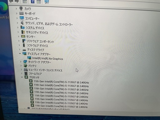 ASUS ZenBook Flip S UX371EA