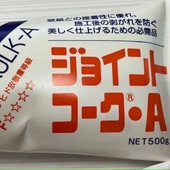 ■YAYOI（ヤヨイ化学工業）■230-005 [ジョイントコークAアイボリ]×2本の画像