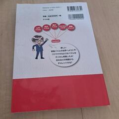 ひらめき算数脳パズル 本の画像