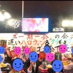 ⭐️カラオケオフ会in甲府⭐️2025年4月26日(土)⭐️