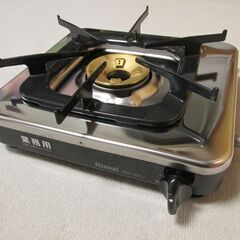新品！。リンナイ業務用 一口ガスコンロ(都市ガス用)  RSB-150PJ  1口ガスコンロの画像