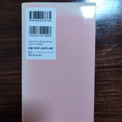 かんたん　ヘルシー　料理本の画像