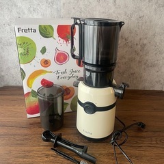 Fretta ジューサー 
