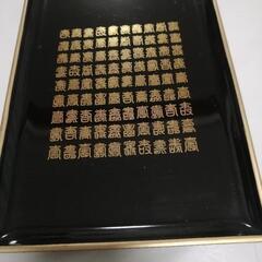 切手盆 般若心経 名刺盆 祝儀 慶弔 香典盆 結納盆 祝儀 珍し...