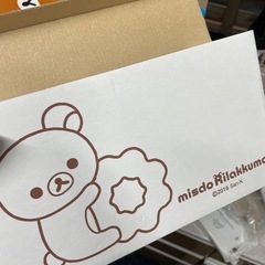 リラックマ ボウル