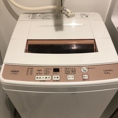 洗濯機