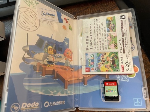 Switchライト本体＋　あつまれどうぶつの森