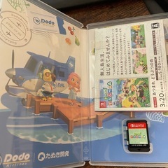 Switchライト本体＋　あつまれどうぶつの森の画像