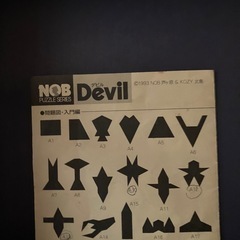 パズル　♪の画像