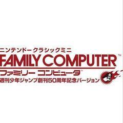 【限定版】ニンテンドークラシックミニ　ファミリーコンピュータの画像
