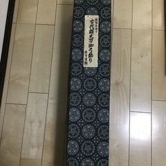 破魔弓、鎧兜のセットの供養、引き取り