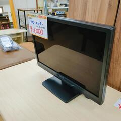  I-O DATA 19型液晶モニター LCD-AD191XB3...