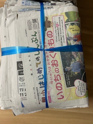 朝日小学生新聞2021年〜約4年分