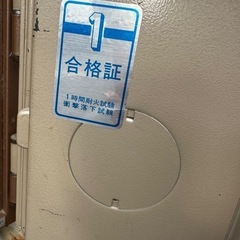 内田洋行ミリオンセーフ金庫の画像