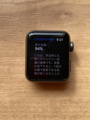 アップルウォッチ3 38ミリモデル バッテリー94% AppleWatch バンドたくさん！