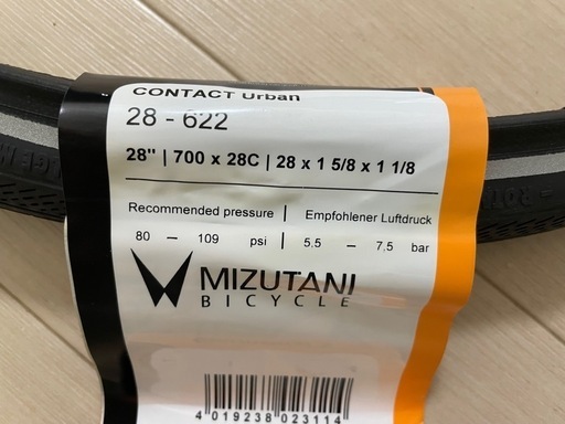 自転車用コンチネンタルタイヤCONTACT URBAN REFLEX black コンタクトアーバンリフレックス 700×28C ブラ