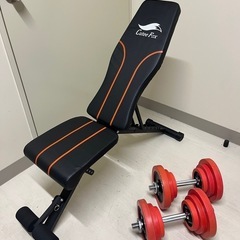【商談中】ダンベル60kg（30kg×２）とトレーニングベンチ