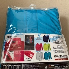 新品未使用の雨ガッパ 3Lの画像