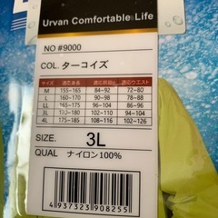 新品未使用の雨ガッパ 3Lの画像