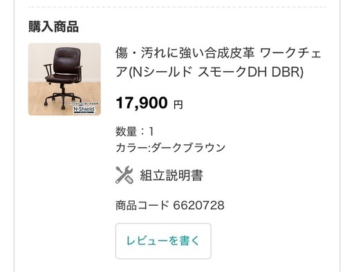 【セット割りあります】レザーチェア昇降可能 回転昇降式レトロレザーチェア | 快適な座り心地と調整機能が魅力的 