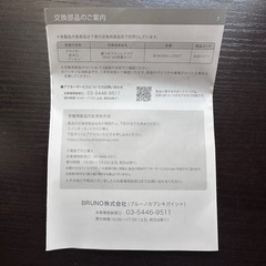 真空二重マグカップの画像