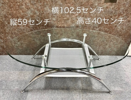 ガラステーブル テーブル 綺麗　美品