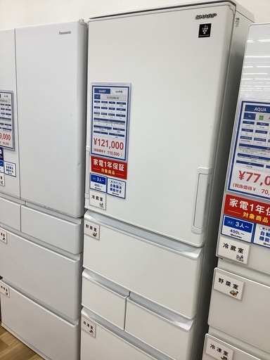 【安心1年間保証付き】SHARP　5ドア冷蔵庫　SJ-P410M-W　2024年製【打痕有】