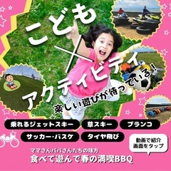 【GW】ドッグバケーション2025 春 ～海とワンコの楽園 ～2025年5月5日(月)･5月6日(火)11:00～17:00 − 福岡県