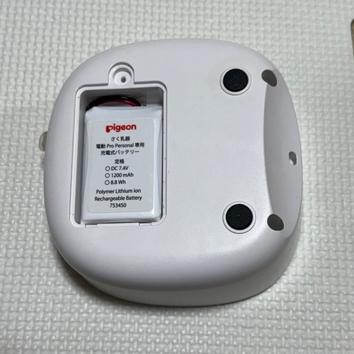 Pigeon 母乳アシスト　さく乳機　pro personal R 　専用充電式バッテリー付