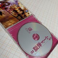 ムード歌謡曲IIの画像
