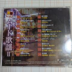 ムード歌謡曲IIの画像