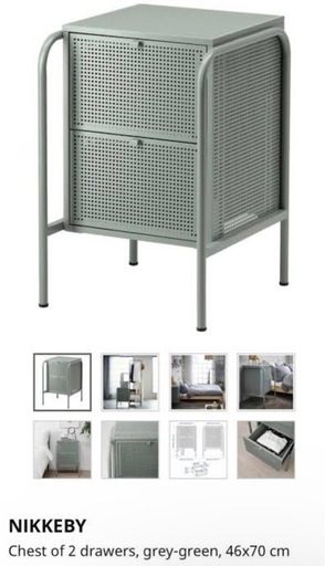 廃盤・人気モデル】IKEA イケア NIKKEBY / ニッケビー 2段チェスト