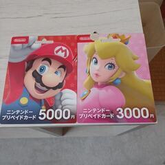 ニンテンドー プリペイドカード 8000円分