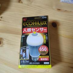人感センサー付き LED 電球