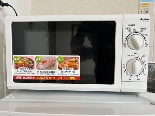 【引渡し者決定】電子レンジ　1,000円