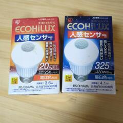 人感センサー付き LED 電球