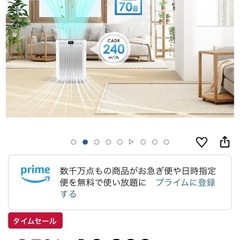 美品＊空気清浄機 の画像