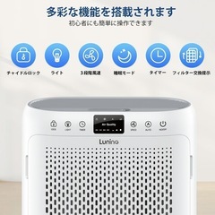 美品＊空気清浄機 の画像