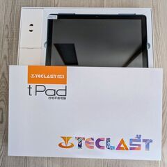 【3/20まで】ほぼ未使用 Android タブレット ケース+ガラスフィルム1枚つきの画像